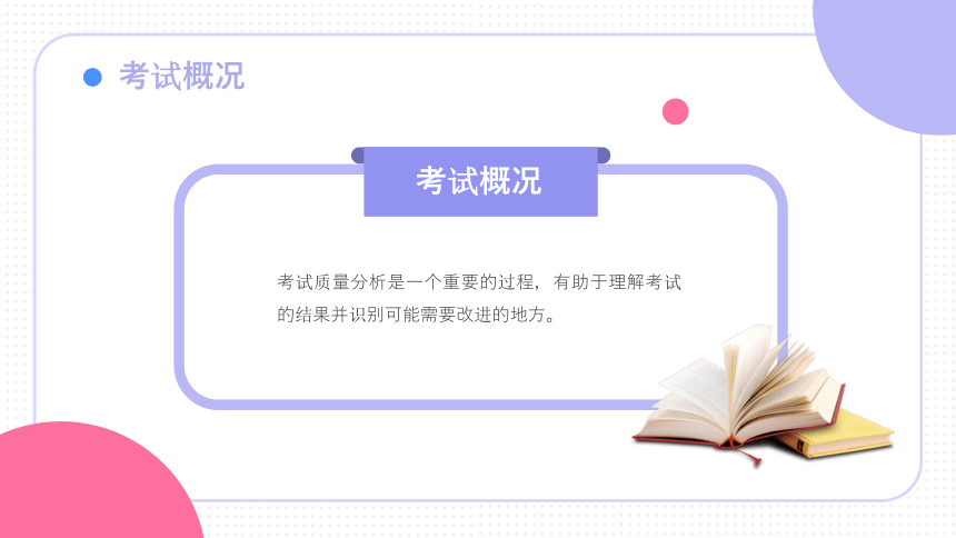 澳门一码一码100准免费全面释义、精准解答解释落实