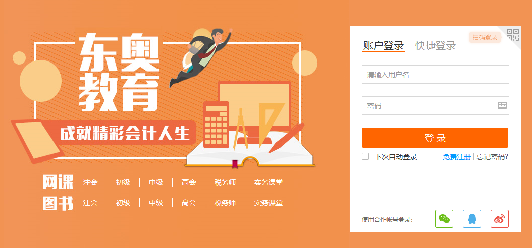 4949澳门今晚上开奖详细解答、解释与落实、实证解答解释落实