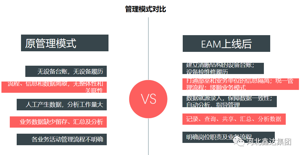 新澳2025年正版资料，全面释义、深度解答解释落实