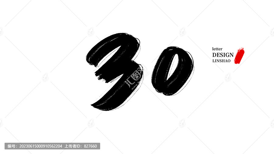 2025澳门六今晚开奖结果出来与警惕虚假宣传-全面释义、详细解答解释落实