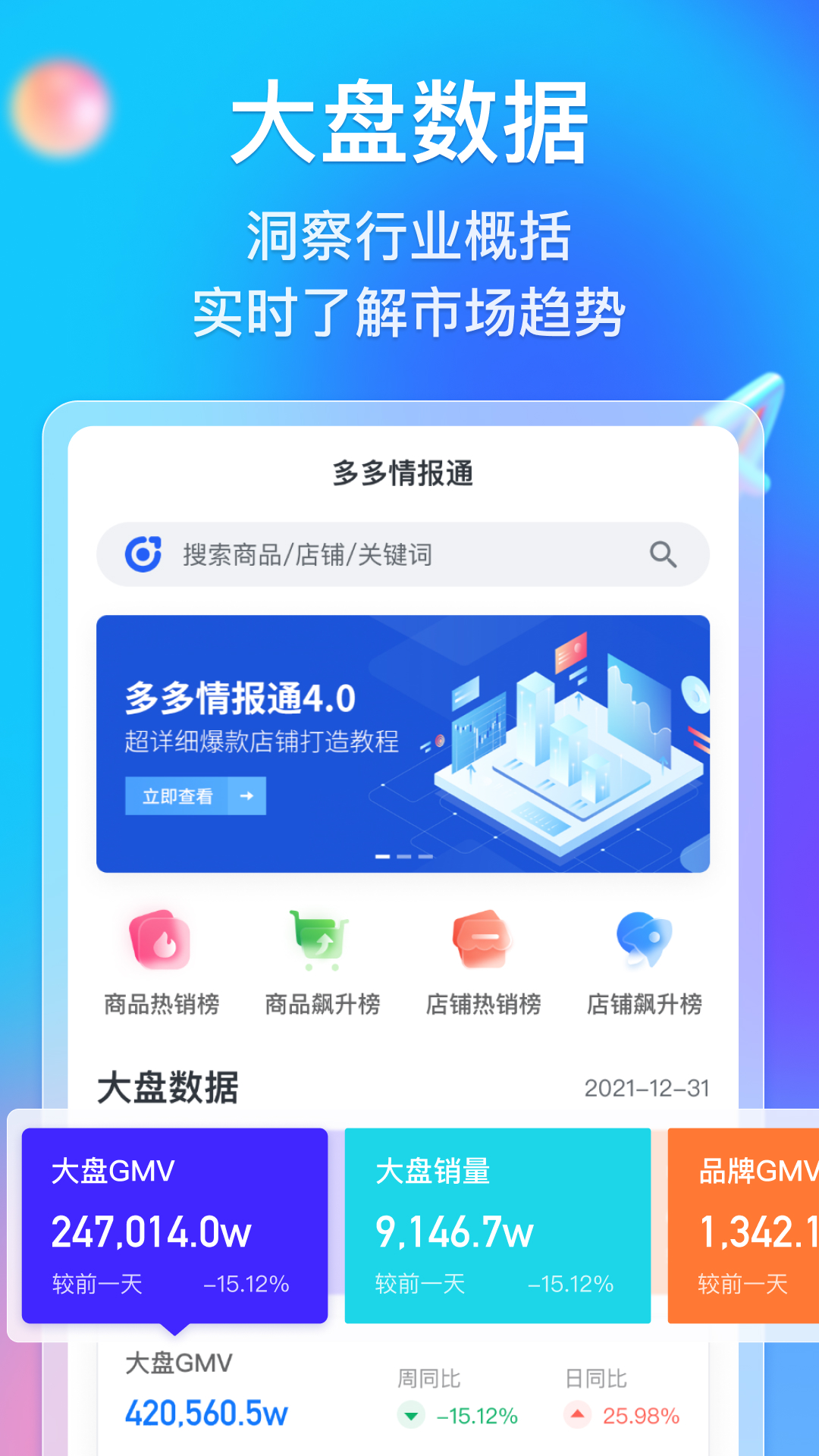 2025澳门最准一肖一码警惕虚假宣传、全面解答与解释、全面解答解释落实
