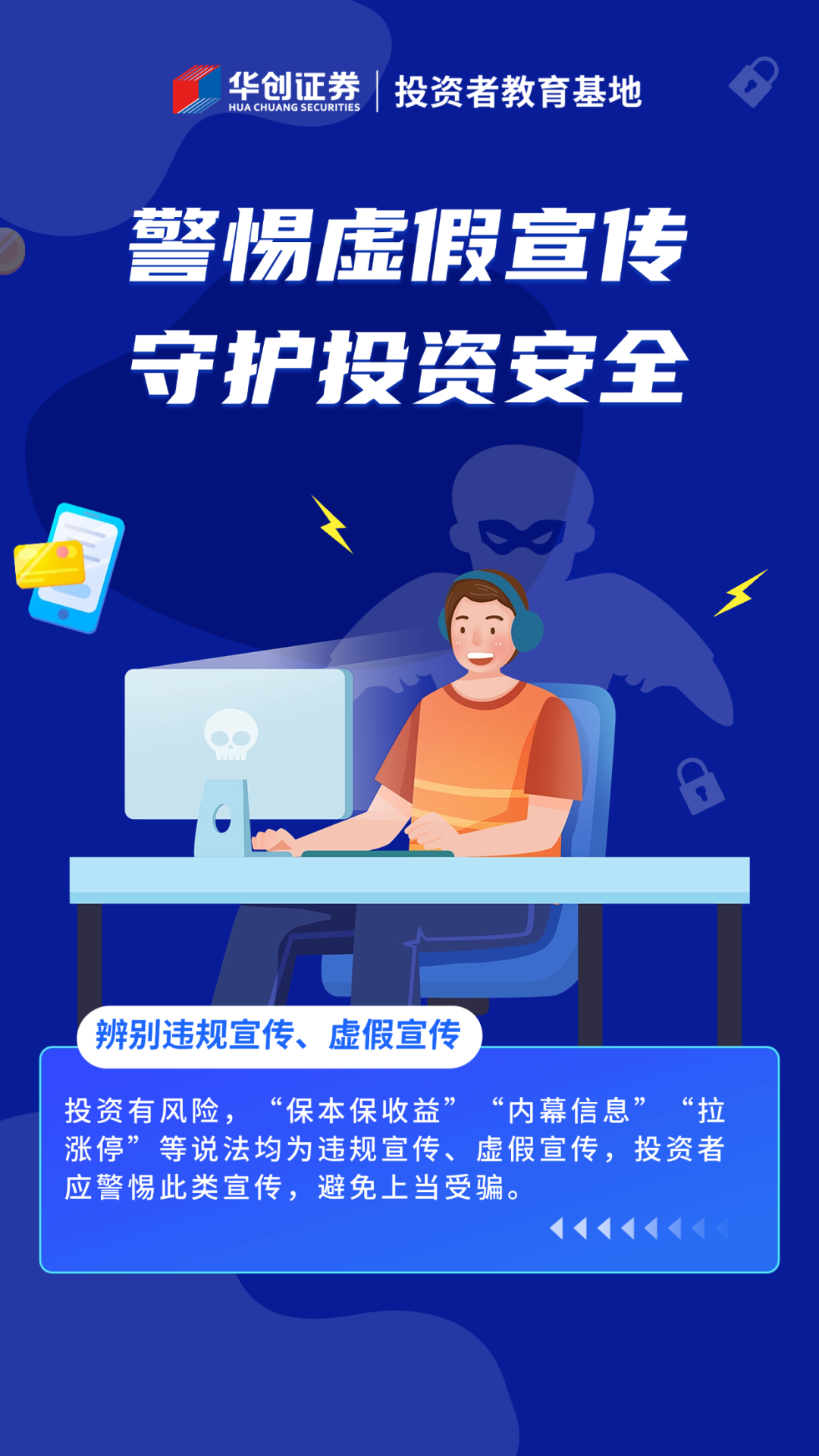 新澳门正版资料仔细释义、解释与落实、专家解答解释落实
