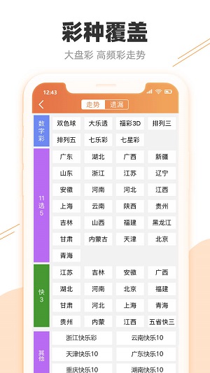 2025澳门精准正版免费详细解答、解释与落实、精准解答解释落实