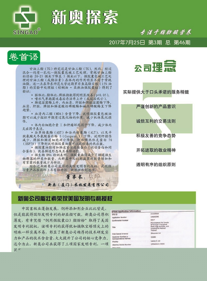 2025澳门六今晚开奖结果出来与警惕虚假宣传-全面释义、详细解答解释落实