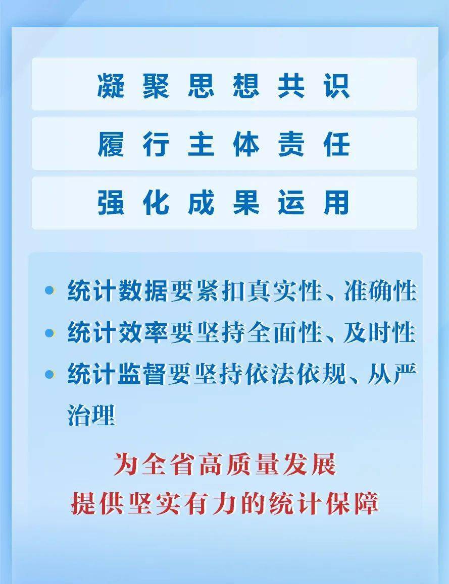 澳门一码一肖一恃一中356期，全面释义、统计解答解释落实