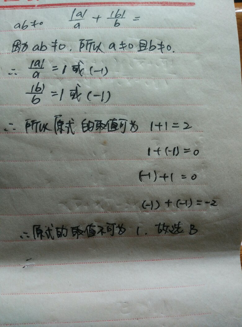 最准一码一肖100精准老钱庄揭秘，详细解答、详细解答解释落实