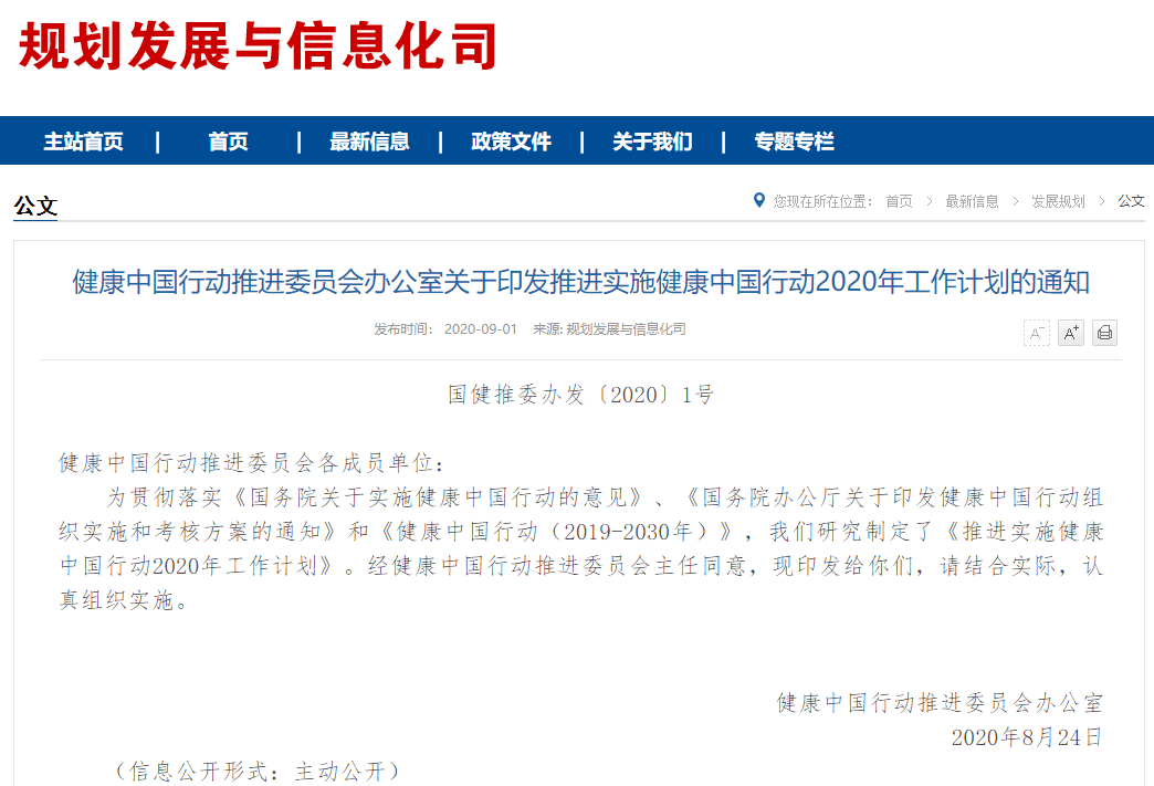 7777788888精准新传真112全面释义、专家解答解释落实