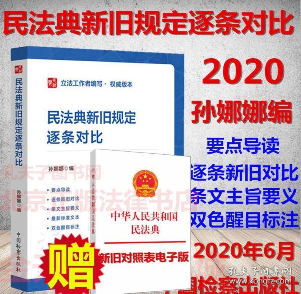 2025澳门精准正版图库全面释义、详细解答解释落实